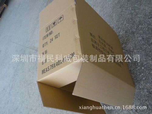 深圳紙箱廠自產(chǎn)直銷(xiāo) 一站式包裝解決方案，以低報(bào)價(jià)惠及客戶(hù)