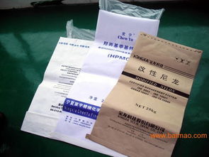 25公斤裝多層牛皮紙袋 化妝品批發的理想包裝選擇